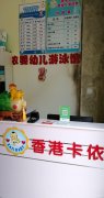 (成功案例)营业中儿童游泳馆转让