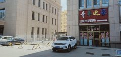 （成功案例）火爆超市转让 昌吉市乌伊东路都市名居小区