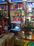 南昌北路营业中烟酒茶店转让