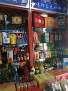 南昌北路营业中烟酒茶店转让