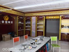 店铺出租出售 昌吉市北京路54号小区