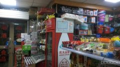 民主路新疆剧院超市转让