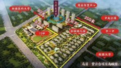 房屋出售 筑梦河马泉  乌房‎紫云‎台