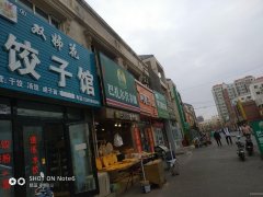 餐厅转让 位于昌吉市建国西路城建新村步行街