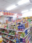 店铺转让 昌吉市南公园西路大上海四期门口