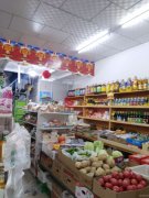 店铺转让 昌吉市南公园西路大上海四期门口