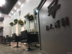 理发店转让