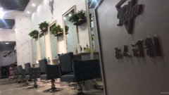 理发店转让