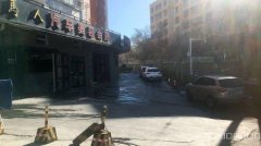五星北路西二巷39号汽车房转让