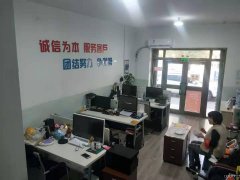 南公园西路福新居二手房店铺转让