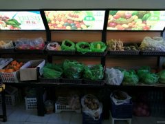 米东安居小区侧门疏菜水果店急转