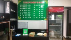 老华凌百货区餐厅转让