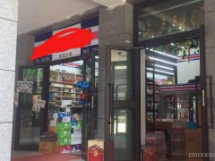 （出租）天山区广汇香悦湾第一第二间门面与米东区5层楼整体出租