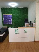 美容院转让 位于昌吉市绿洲南路新加坡花园