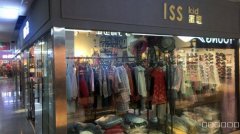 小西门俊发公司四楼童装店转让