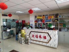 米东区香缇苑餐厅转让