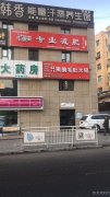 （成功案例）中央郡火锅店转让