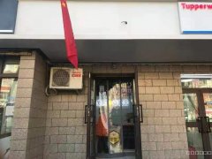 幸福路13中奶茶品牌店转让