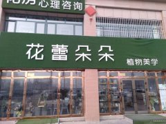 店面出租出售 位于昌吉市建国西路金城雅苑小区