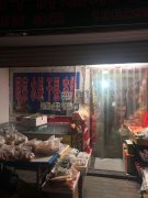 火爆超市转让 位于昌吉市建设北路人和小区