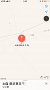 厂房出租 位于昌吉市三工镇十字路口