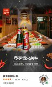 （成功案例）中亚北路58号火锅店转让