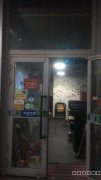 （成功案例）八钢秀水兰庭步行街休闲烤吧转让