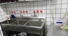 营业中巴味仙面馆急转 （经开万达店）