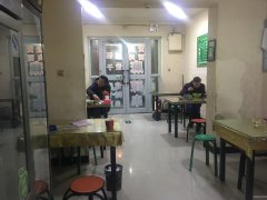 昌吉市健康西路宏鑫家园经营中三凉老店转让
