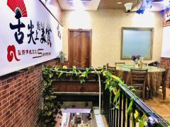 餐厅转让 昌吉石河子路米兰春天商业街