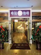 餐厅转让 位于乌伊路与长宁南路交汇处
