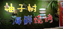 （成功案例）店铺转让 位于昌吉市延安南路天润酒店旁