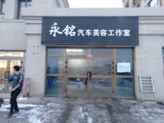 店铺转让 位于昌吉市南公园西路一品尚都小区