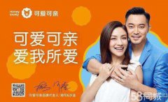 母婴生活馆转让 昌吉市南公园西路环宇大上海4期