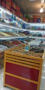 干果店急转