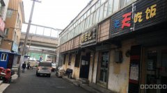 苏州西街南一巷路口餐厅转让
