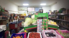 红山路加油站对面果蔬店转让