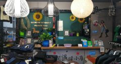 昌吉市玉林中学临街营业中精品女装店急转