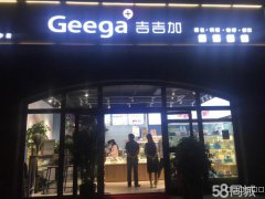 店铺转让 位于昌吉市石河子西路环宇新天地