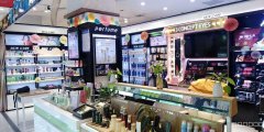 河北东路华润万家化妆品店转让