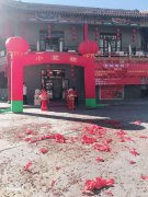 店铺转让 位于奇台县古城路商业街内一家餐饮店面转让