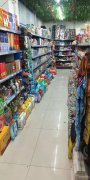 店铺转让 位于五家渠市人民南路国际蓝湾小区