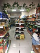 经营中超市低价转让