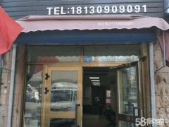 （成功案例）C3108西山西街南四巷美发店转让