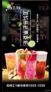C3113奶茶店转让 昌吉延安北路东方广场4楼加盟茶饮店