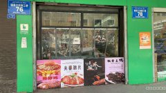 C3118店面转让 位于乌鲁木齐市天山区碱泉三街南三巷