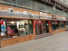 C3122新民路美食街火锅店转上