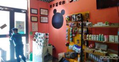 C3148迎宾路航空嘉园宠物店转让
