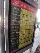 C3149南湖东路南珏大厦写字楼出租