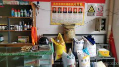 C3156农资店转让 昌吉市乌伊西路六工镇农实种子经销部